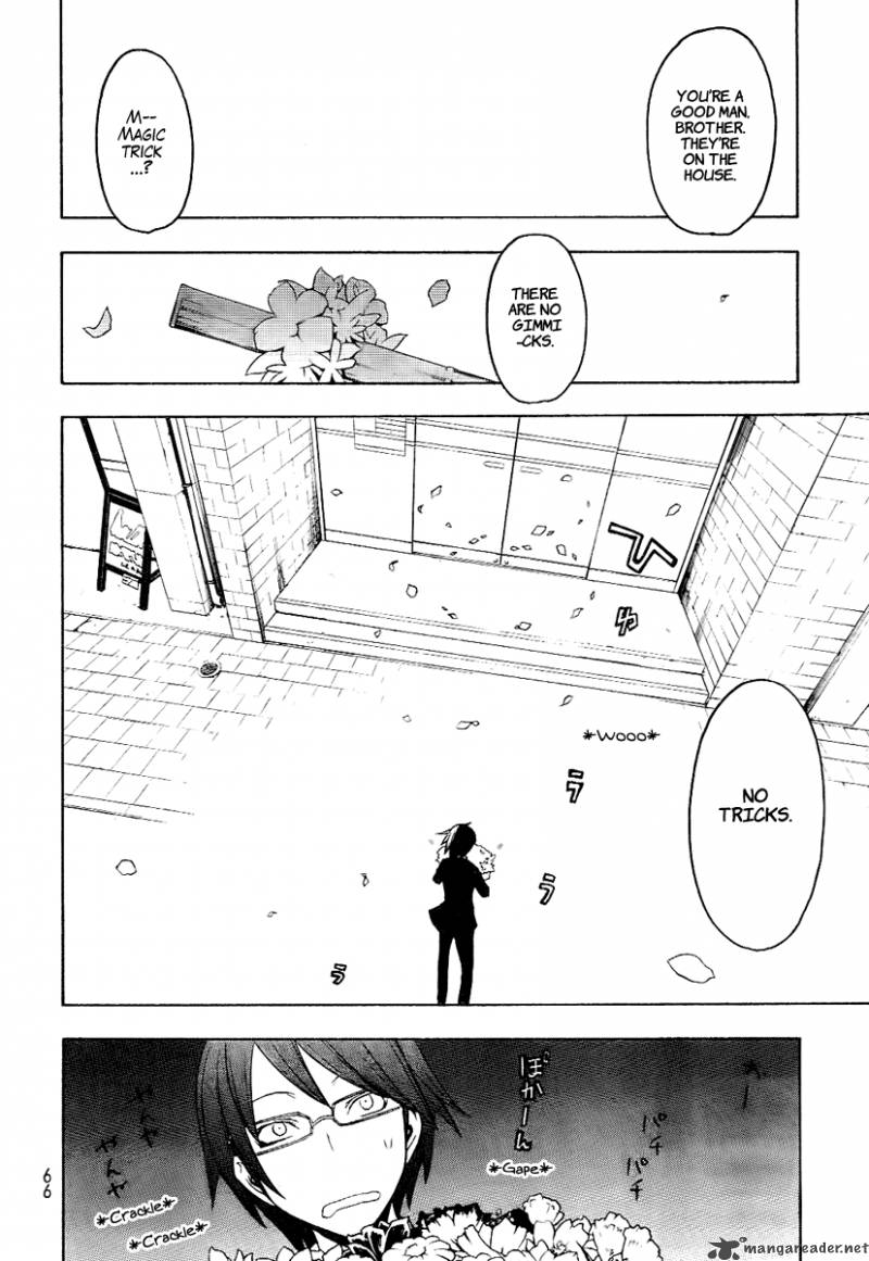 yozakura_quartet_45_11