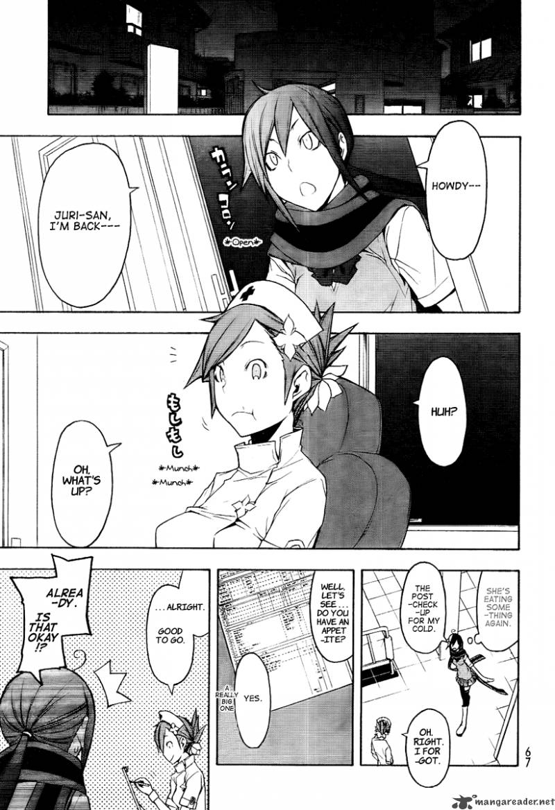 yozakura_quartet_45_12