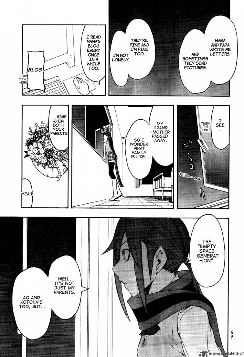 yozakura_quartet_45_14