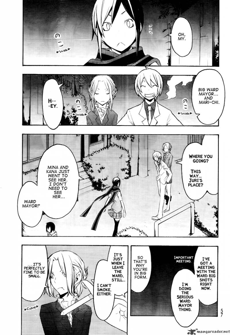 yozakura_quartet_45_2