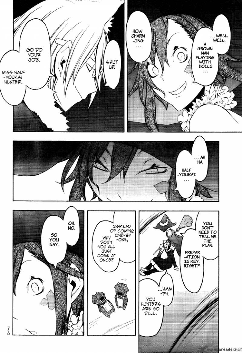 yozakura_quartet_45_21