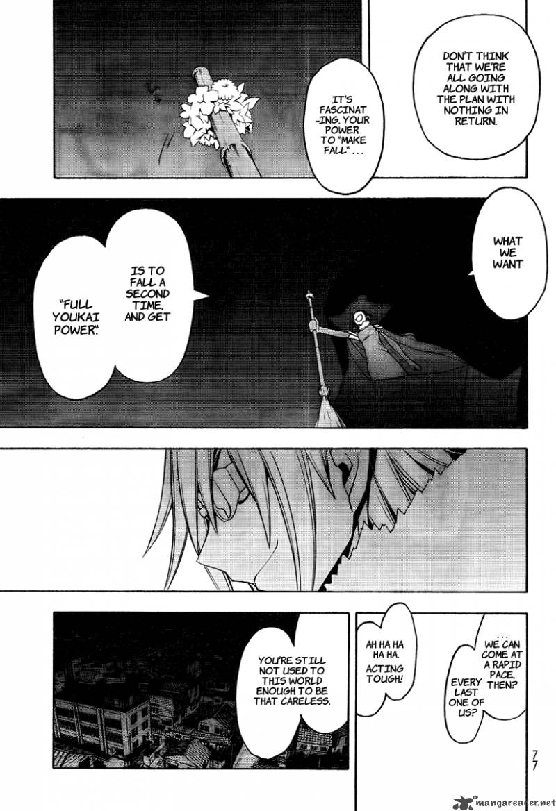 yozakura_quartet_45_22