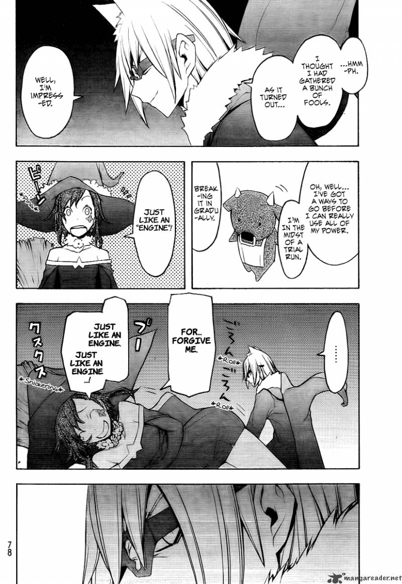 yozakura_quartet_45_23
