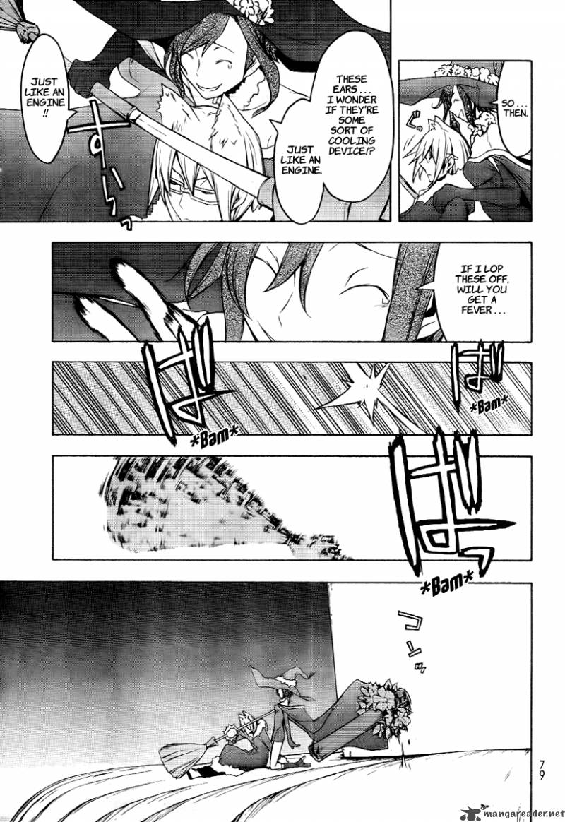 yozakura_quartet_45_24