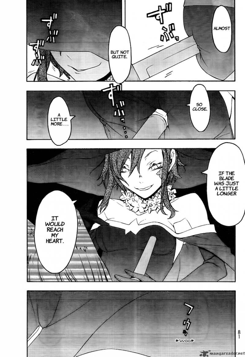 yozakura_quartet_45_26