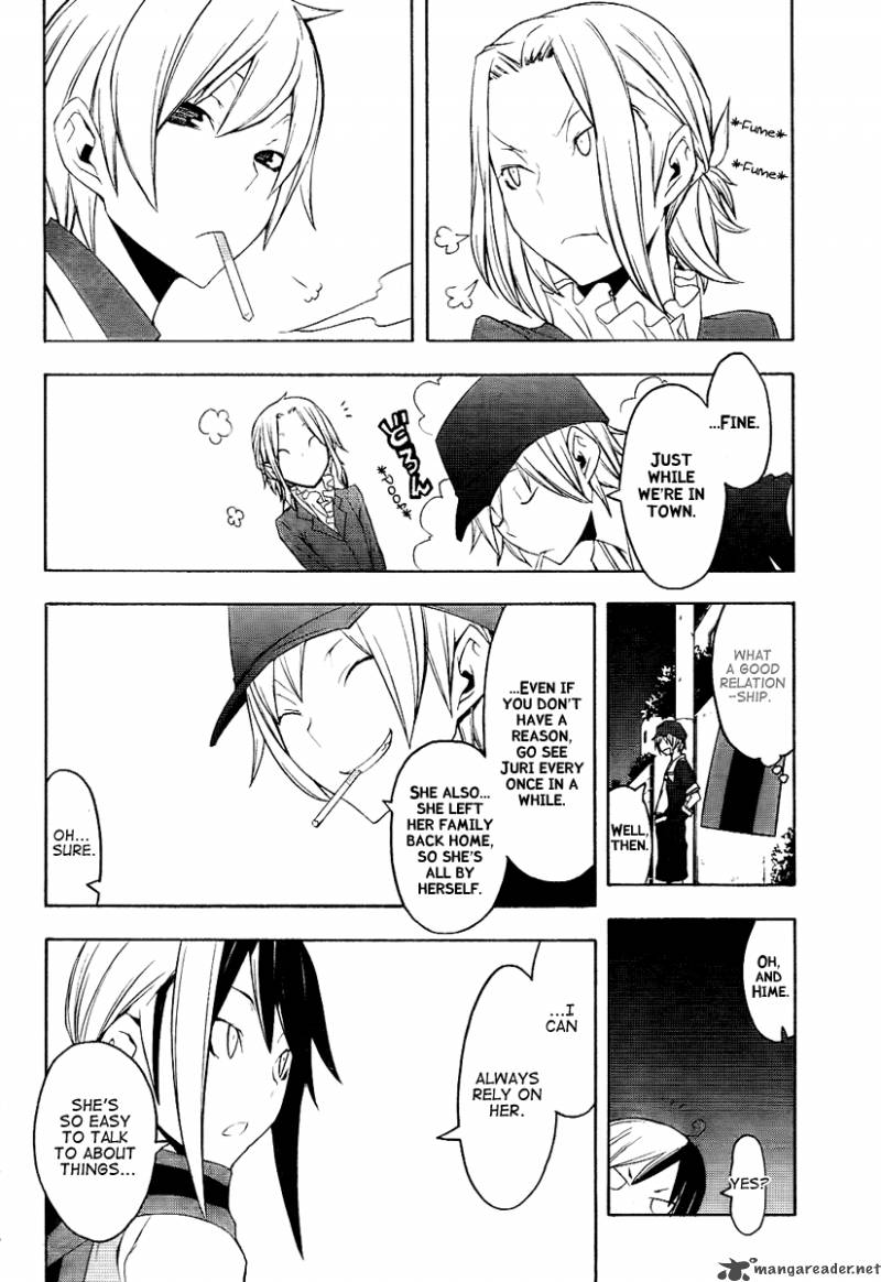 yozakura_quartet_45_3