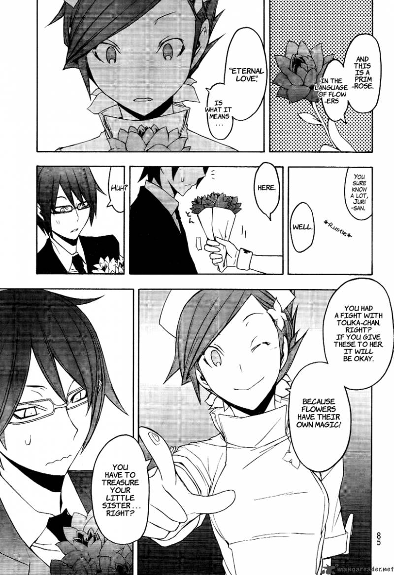 yozakura_quartet_45_30