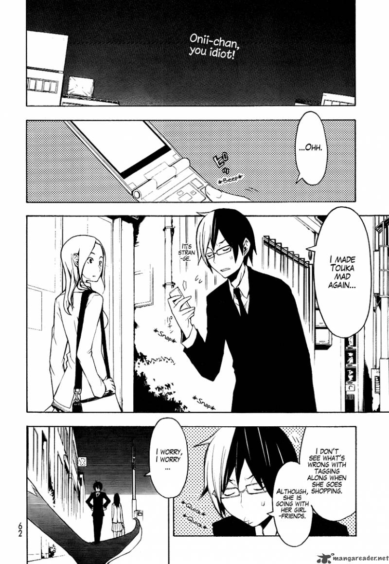 yozakura_quartet_45_7
