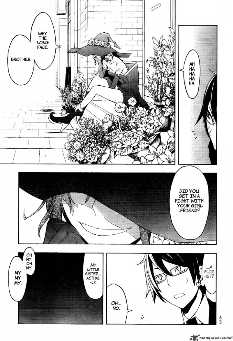 yozakura_quartet_45_8