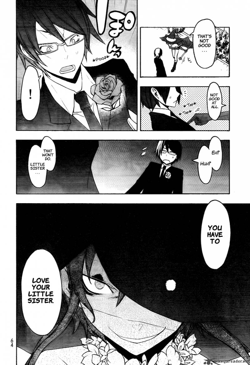yozakura_quartet_45_9