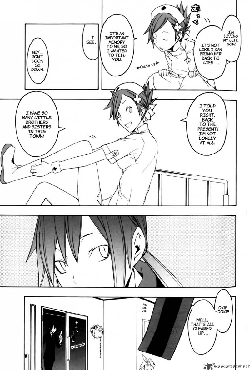 yozakura_quartet_46_10
