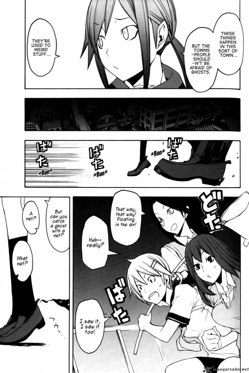 yozakura_quartet_46_12
