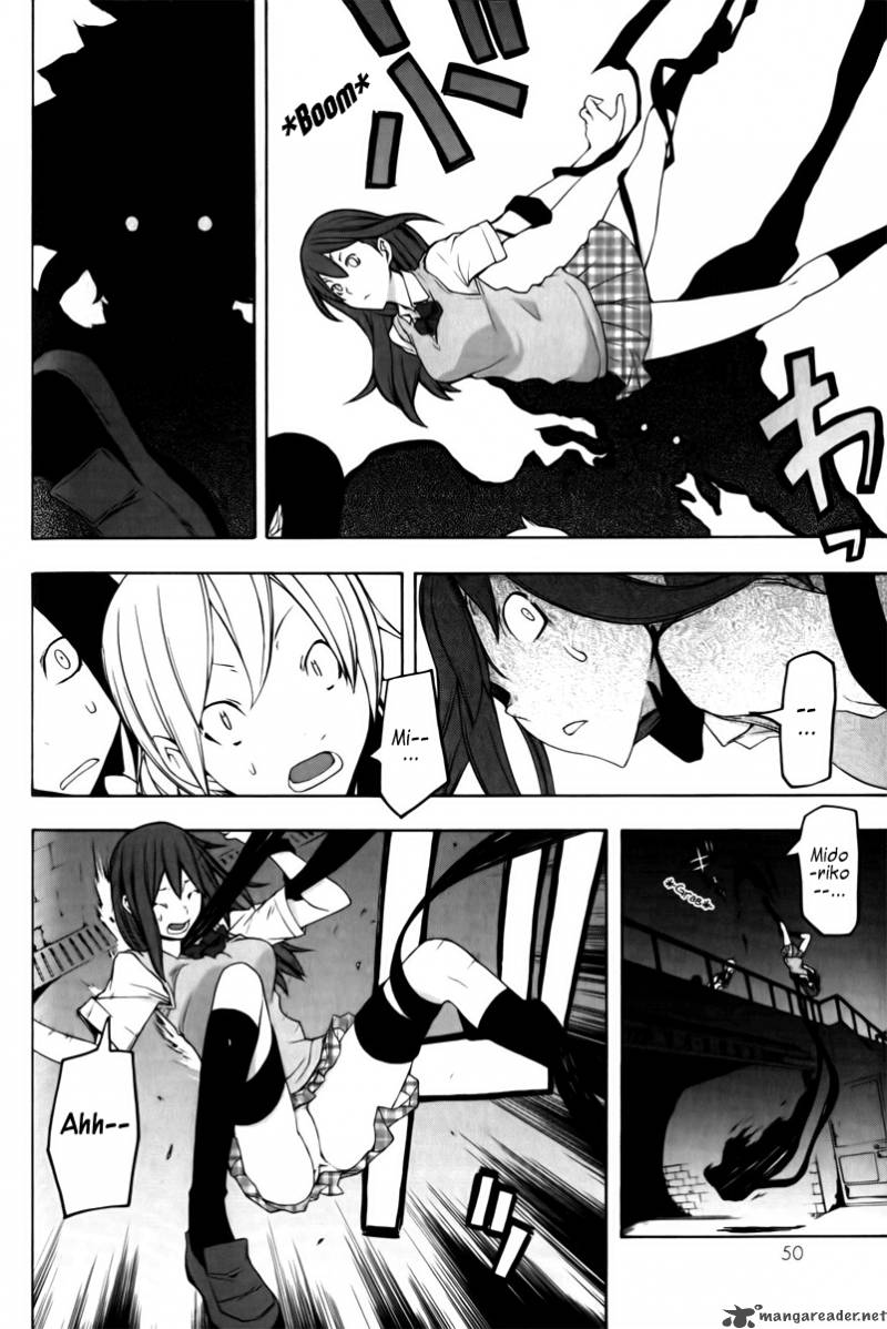 yozakura_quartet_46_13