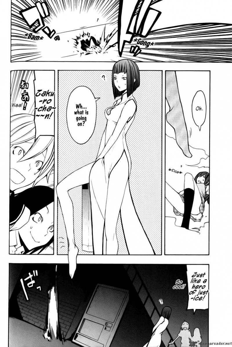 yozakura_quartet_46_15