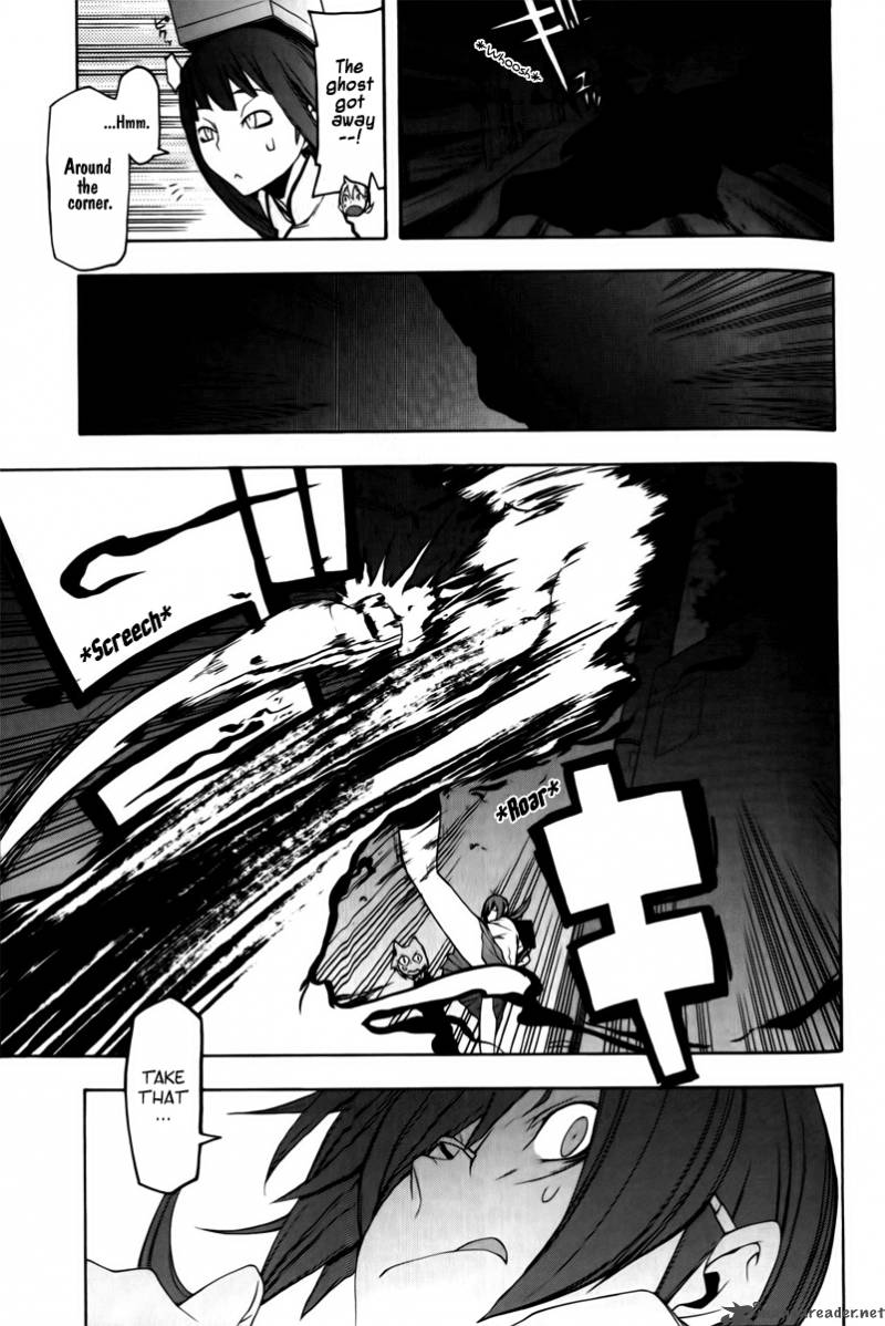 yozakura_quartet_46_16