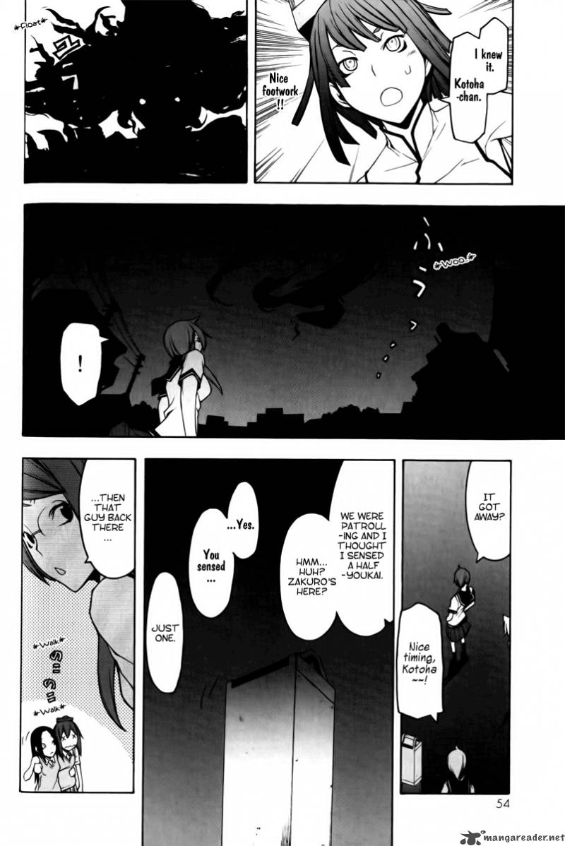 yozakura_quartet_46_17