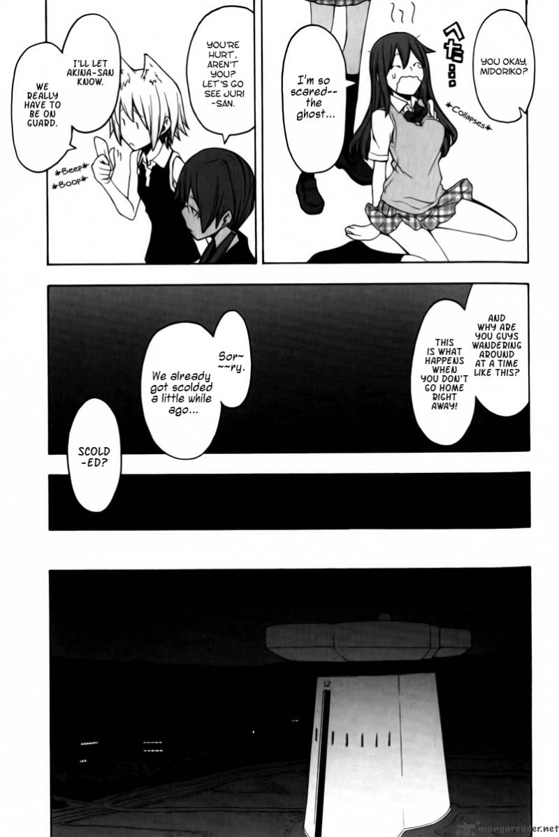 yozakura_quartet_46_18