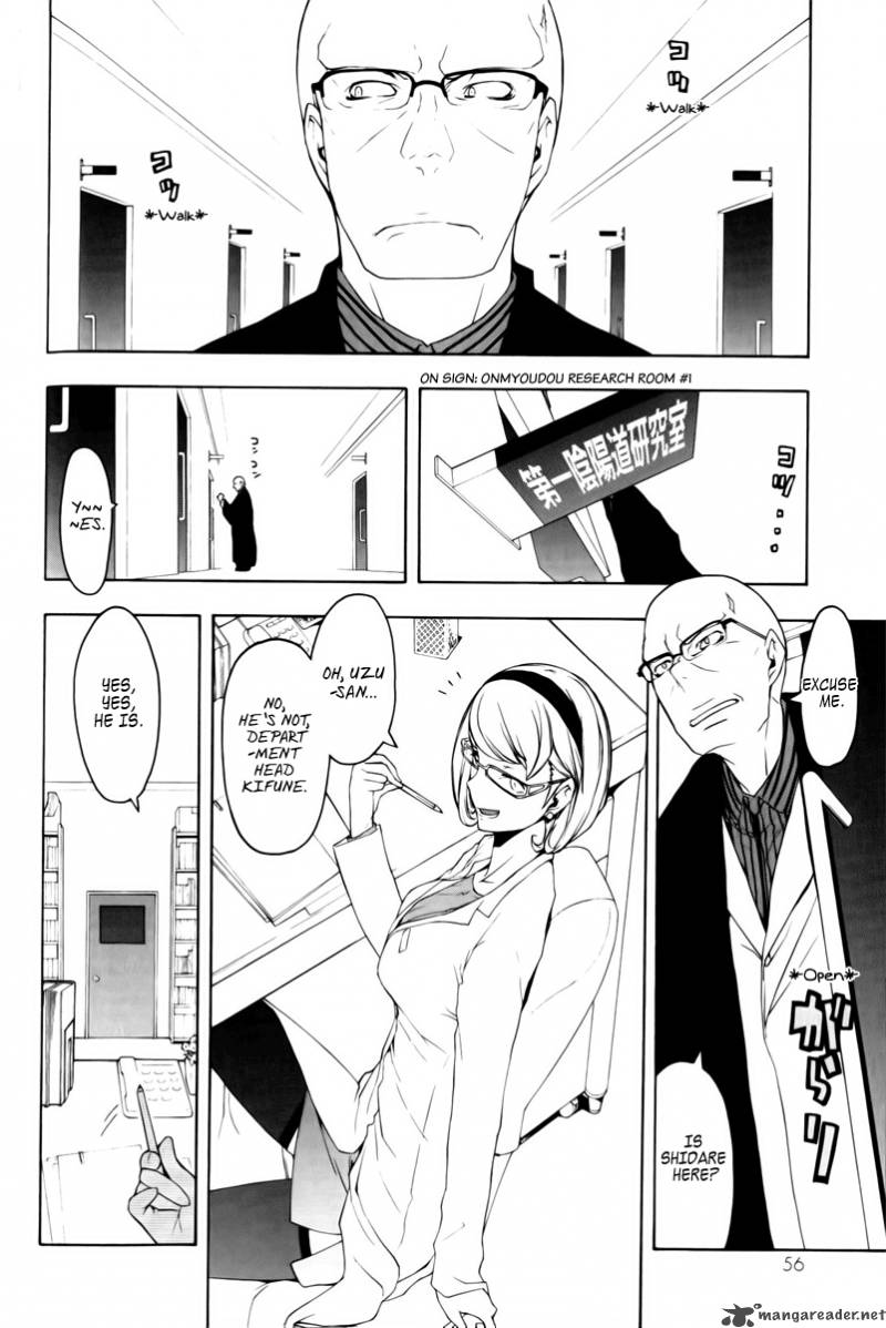 yozakura_quartet_46_19