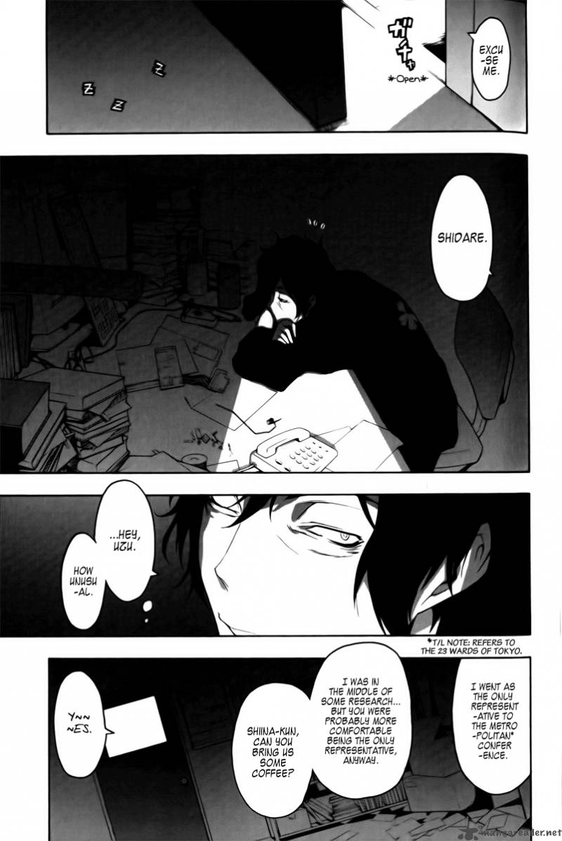 yozakura_quartet_46_20
