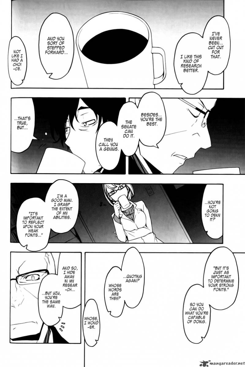 yozakura_quartet_46_21