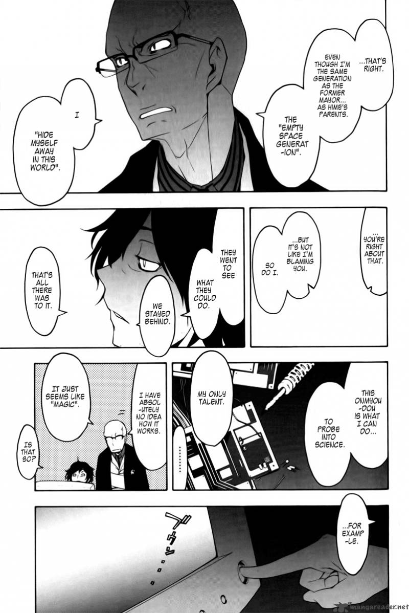 yozakura_quartet_46_22