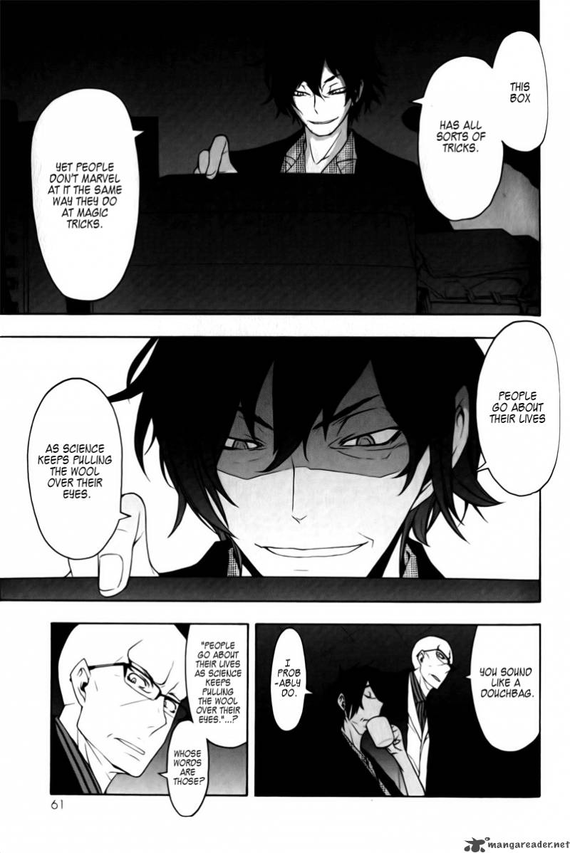 yozakura_quartet_46_24