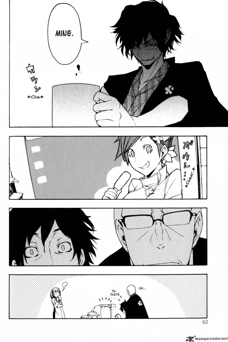 yozakura_quartet_46_25