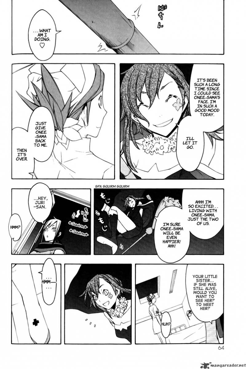yozakura_quartet_46_27