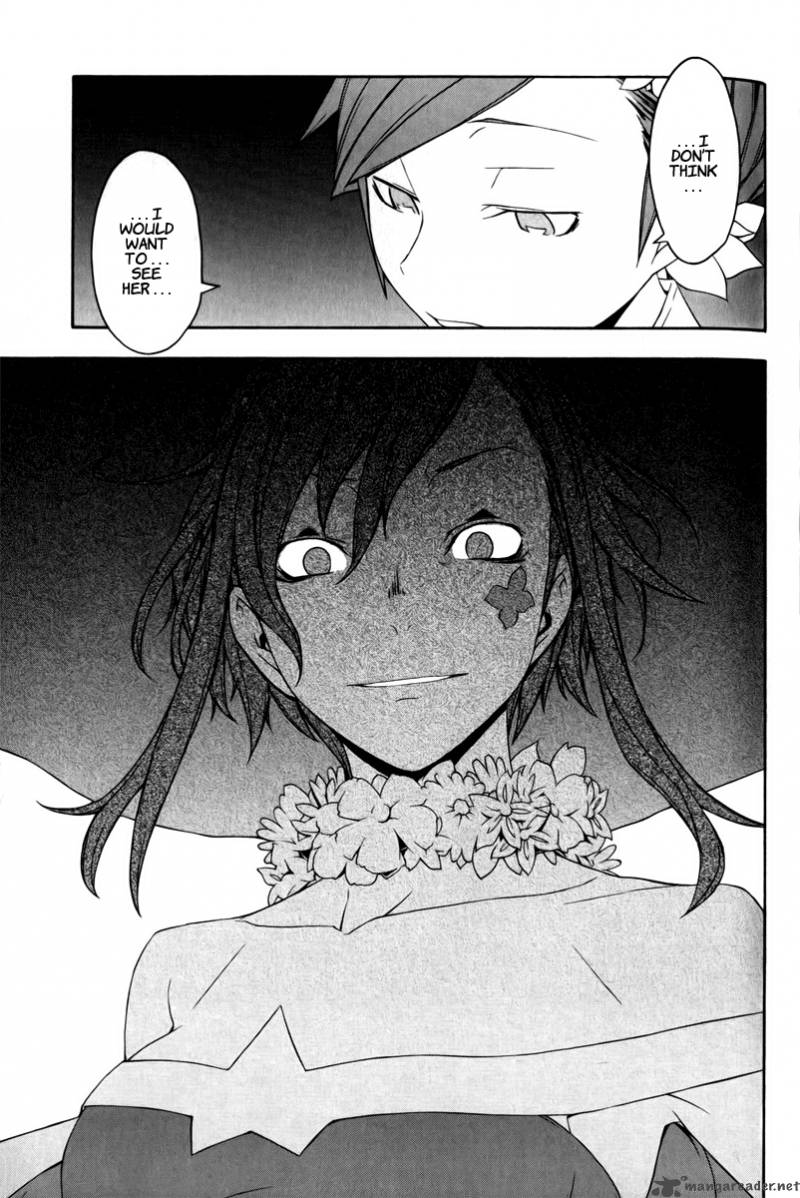 yozakura_quartet_46_28
