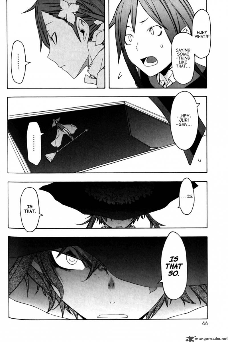 yozakura_quartet_46_29