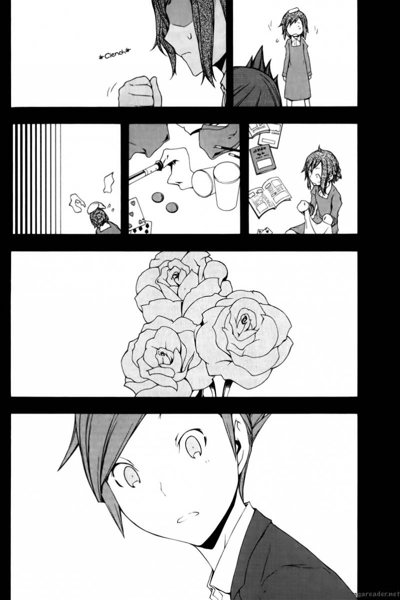 yozakura_quartet_46_3