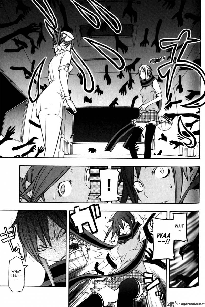 yozakura_quartet_46_30