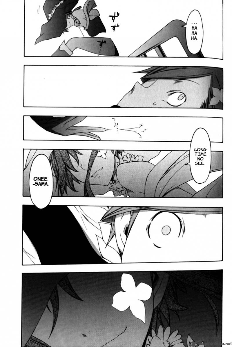 yozakura_quartet_46_32