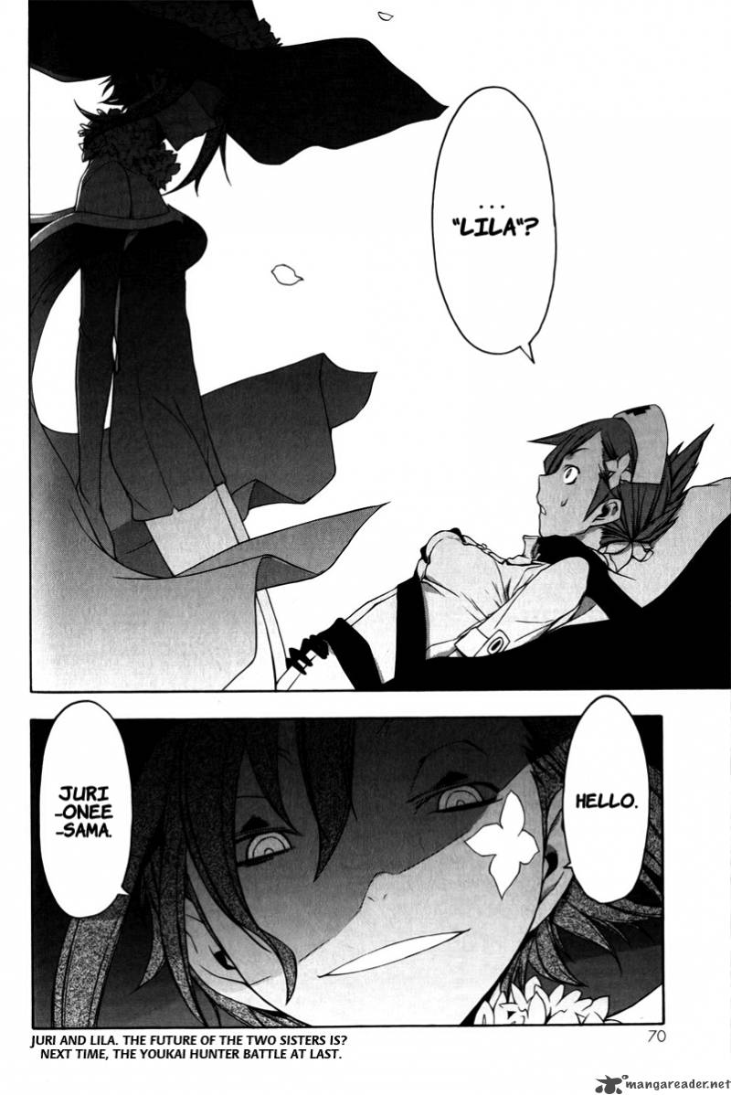 yozakura_quartet_46_33