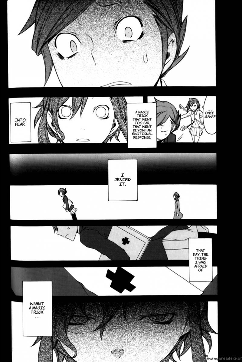 yozakura_quartet_46_5