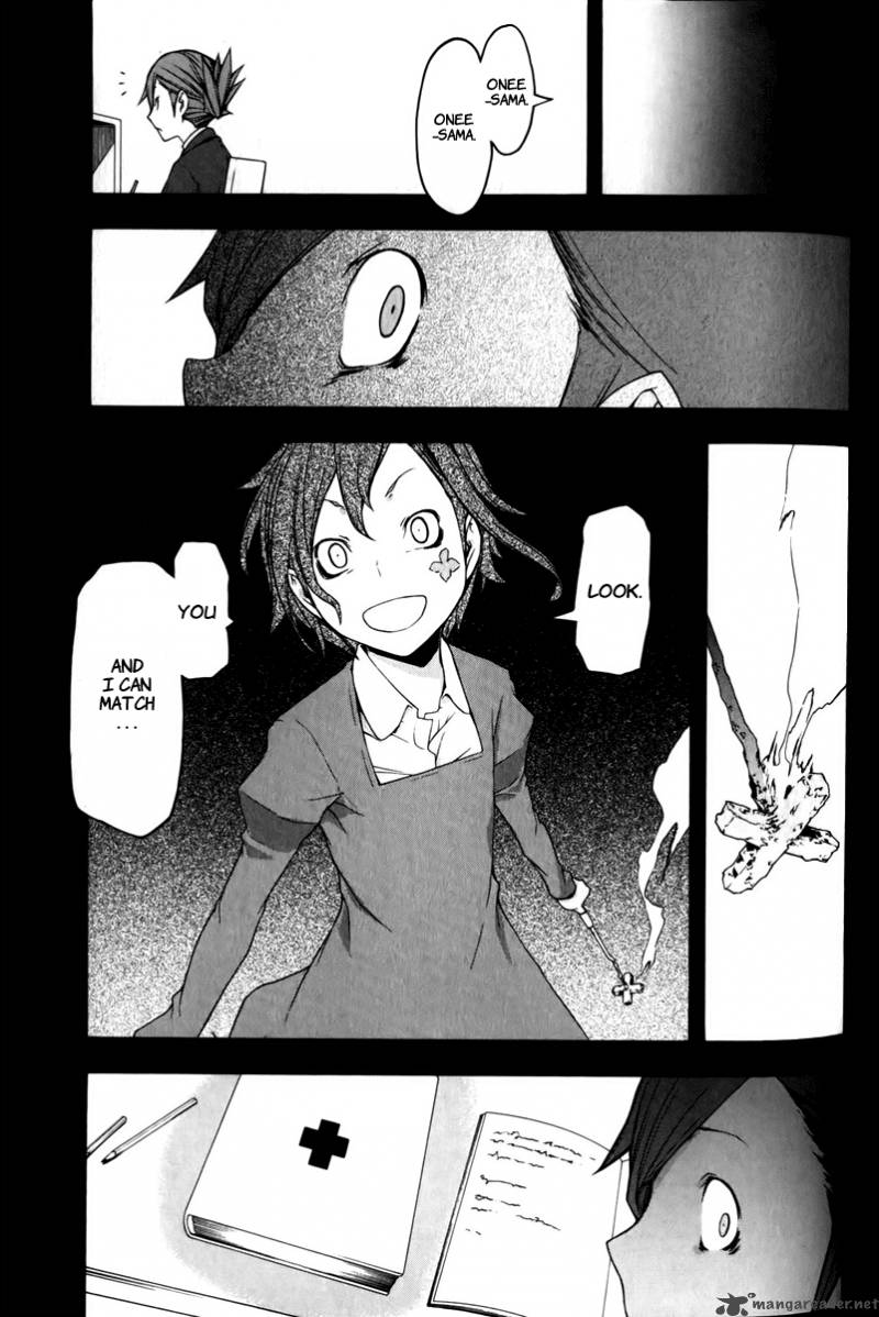 yozakura_quartet_46_6