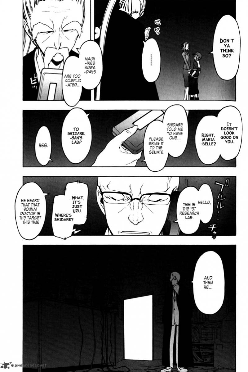 yozakura_quartet_48_10