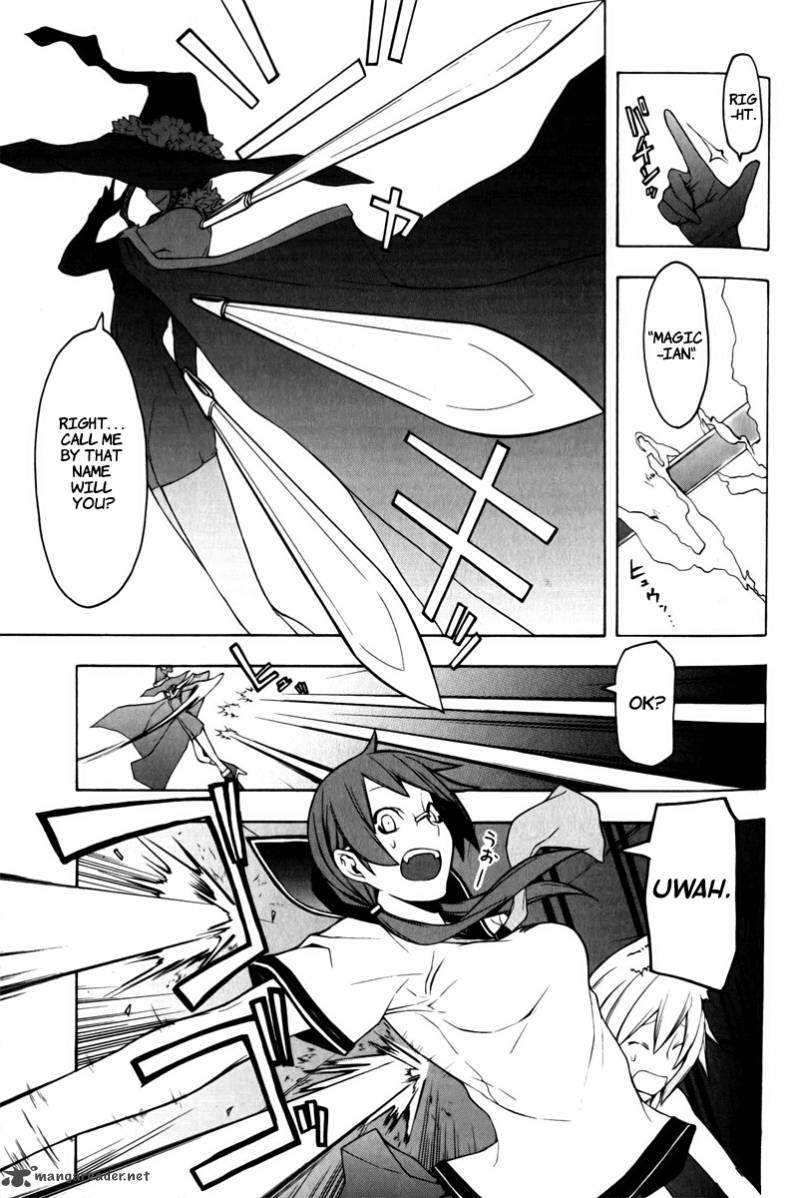 yozakura_quartet_48_12