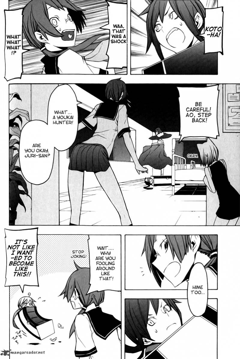 yozakura_quartet_48_13