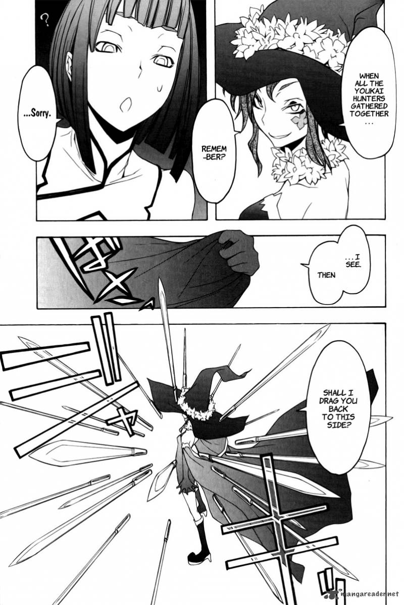 yozakura_quartet_48_16