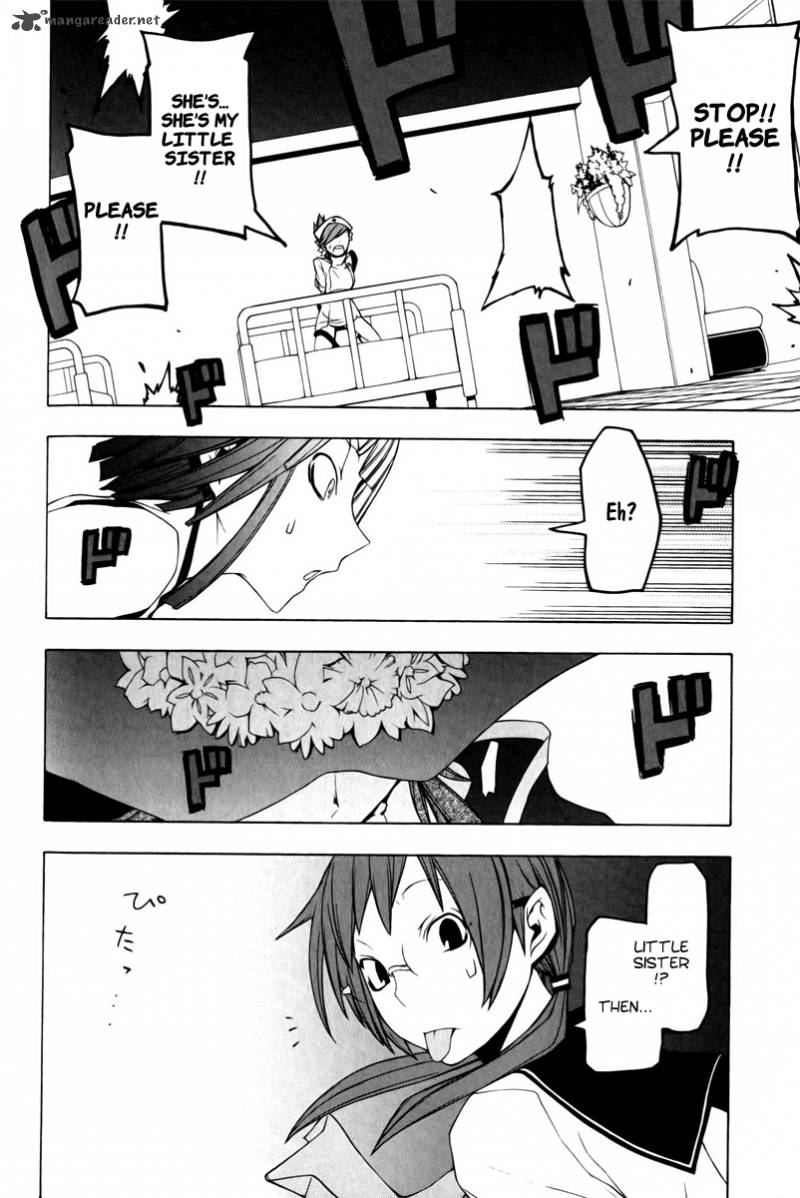yozakura_quartet_48_20