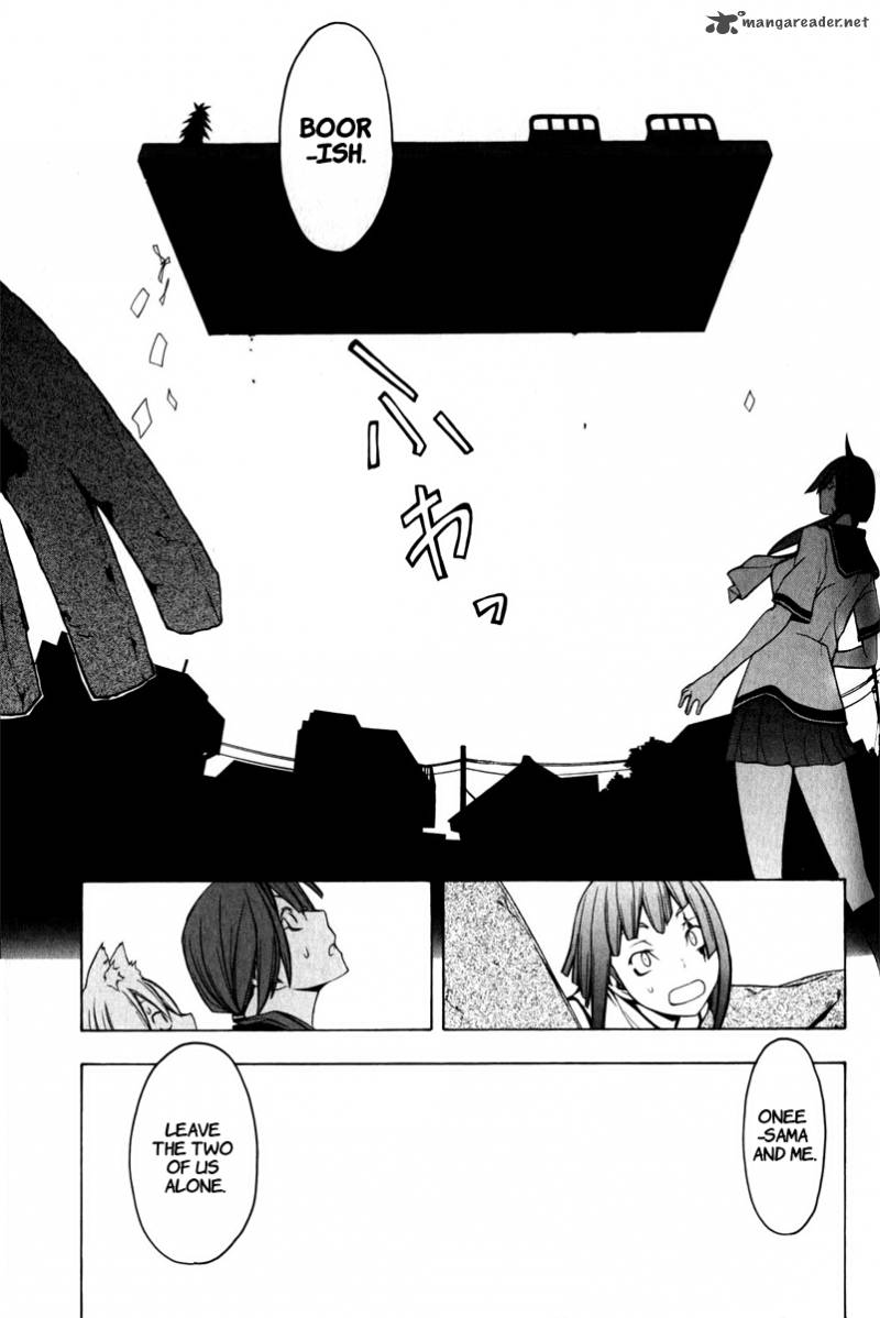 yozakura_quartet_48_23