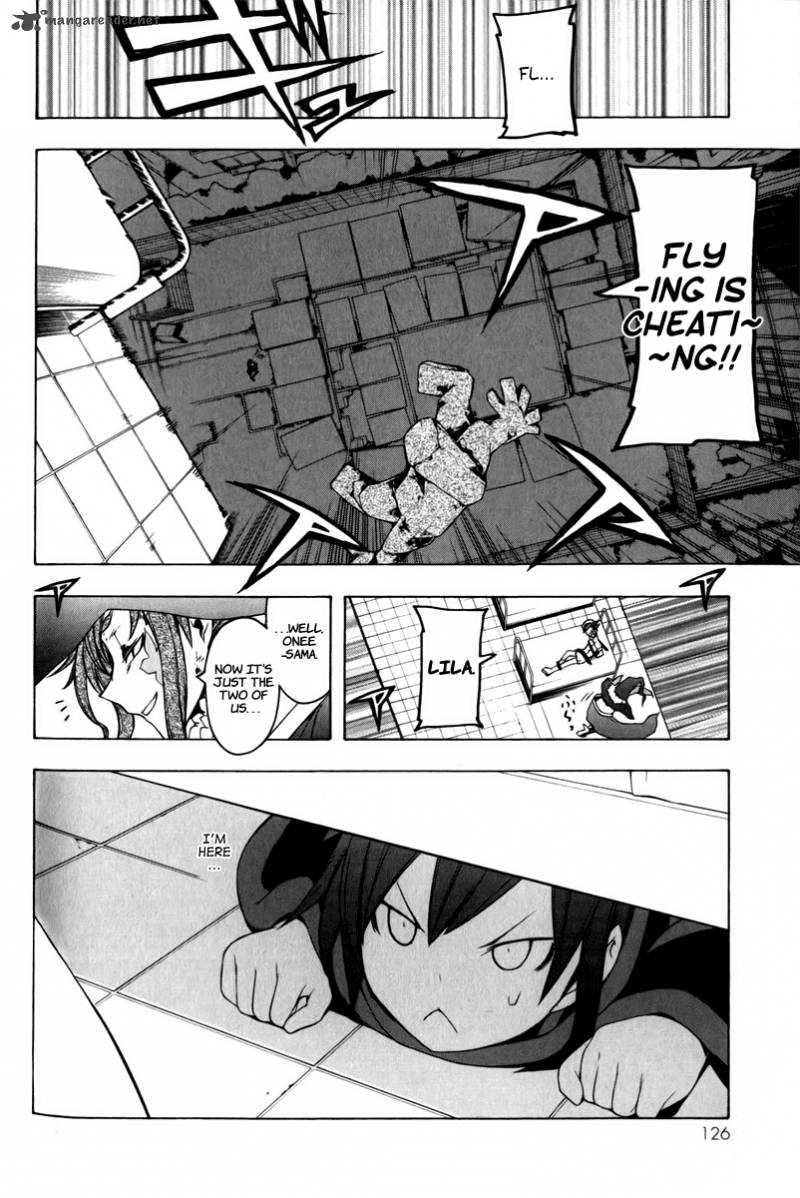 yozakura_quartet_48_24