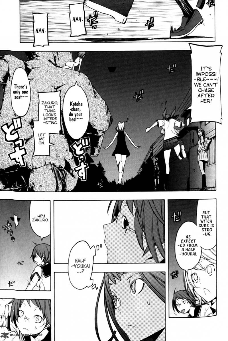 yozakura_quartet_48_25
