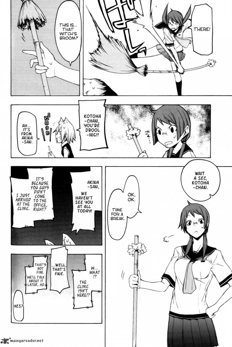yozakura_quartet_48_26