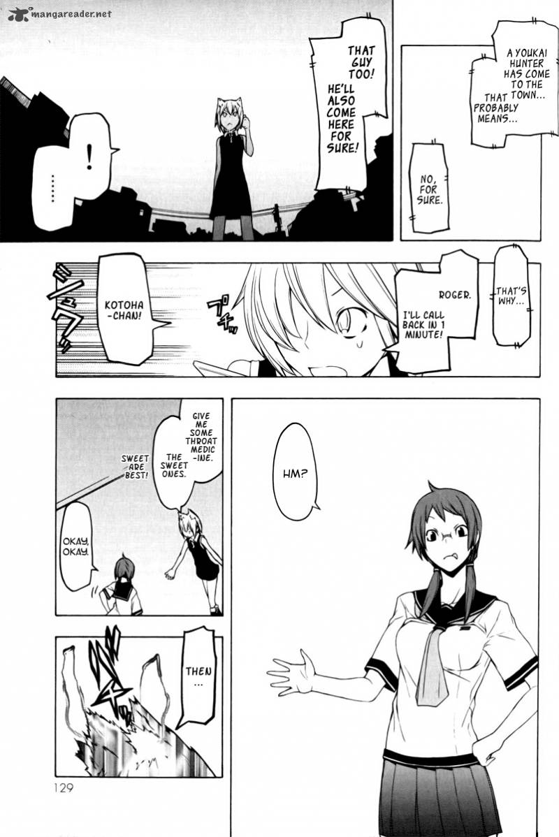 yozakura_quartet_48_27