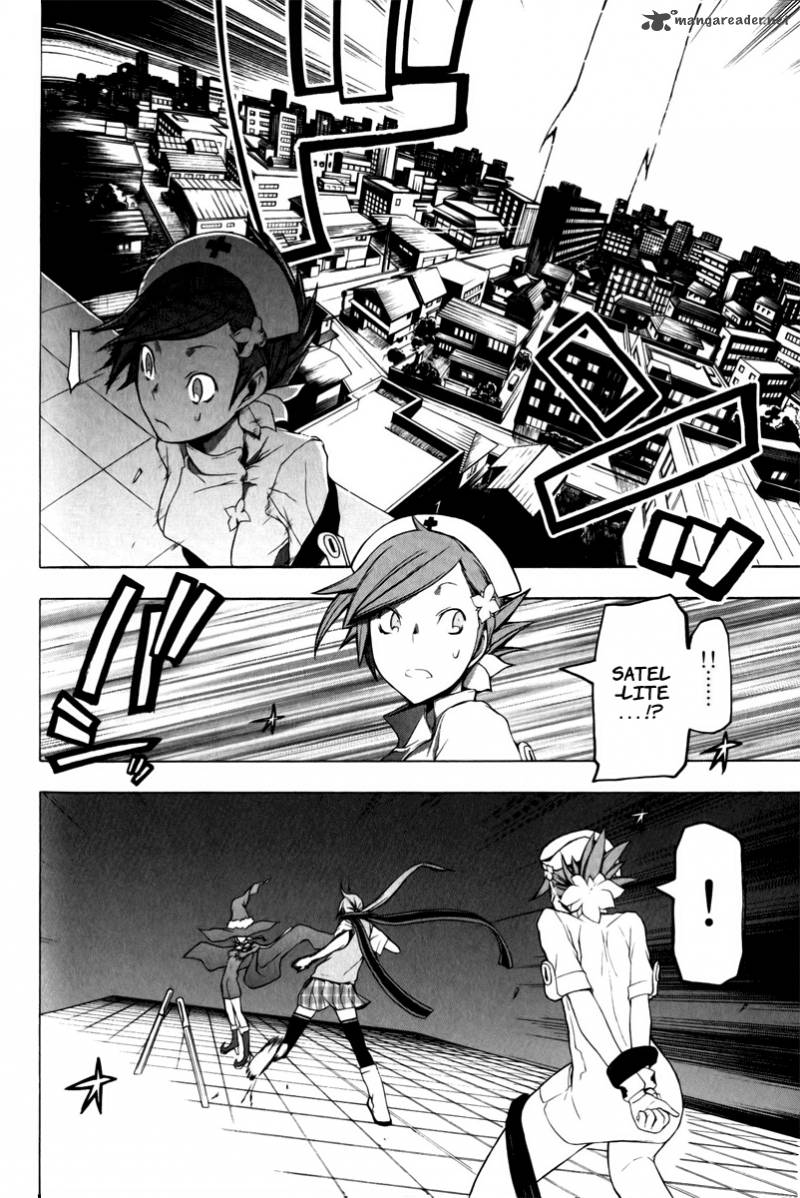 yozakura_quartet_48_28