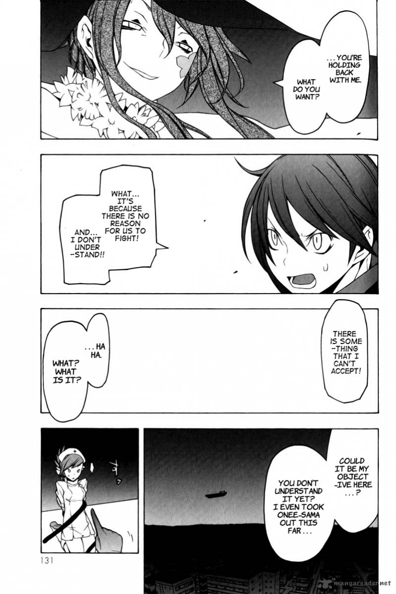 yozakura_quartet_48_29