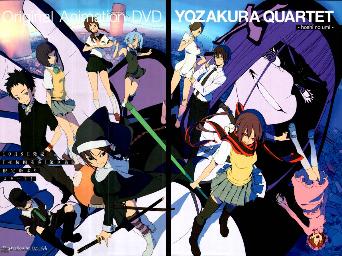 yozakura_quartet_48_3