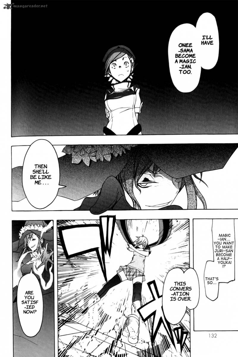 yozakura_quartet_48_30